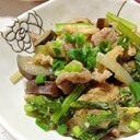 小松菜とナスの味噌炒め
